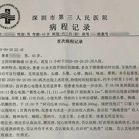 45ϰͻȻؿһʹǰһιȥˣҽ˵