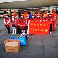 ���ﺼ�ݶ�վ�������������±�