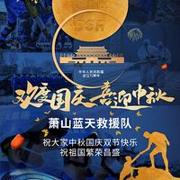 ��ɽ�����Ԯ��ף���˫�ڿ��֣�