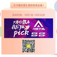 19¥���������ڿ�ʼ�棬1919Ԫ�ֽ�Switch�������