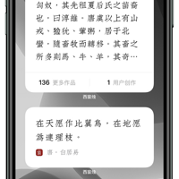 �ղأ��������� 40+ �����С���������� iPhone
