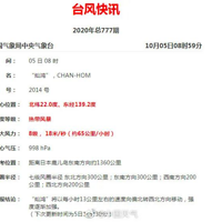 ̨�硰�Ӻ衱�Ѿ����ɣ����ݽ������������족