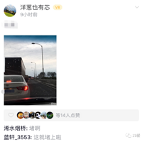 ����13��Сʱ�Żغ������̴���ĺ�����˫���������ˣ������