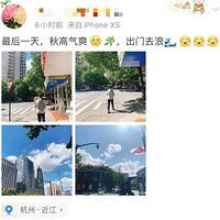 ������죬2020�����ȫ������������һ����Ϣ���������ǰ��