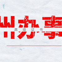 ���ݻ����仧���ʺ�ѧ�����ӷֵ����仧��