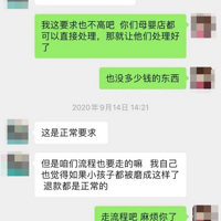 ����ƨƨ��Ȼ����ʪ���ˣ���һ�Ӧ�ú��ݱ��������