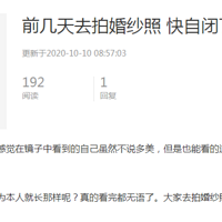 ��������á�������վ��Ագ���ͷ���Ǹ������ѵ����ұ��ˣ�