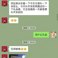 �������Ļ�ɴ��֮ǰ�ᱻ��Ҫβ����