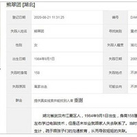 ������Ů˼�뺦�˲�ǳ����ϡ���˿��15�꣬���ڲ�����