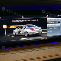 2020걼S350Lװ23Pʻϵͳ ҹϵͳһλ