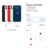 iPhone12������Ͷ�������ʵ�Ǳ����Ǽ��ˣ���ƻ������