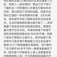 �ع�2017�꺼��������ʷ������ʵϰ�н���䷿����ҵ������