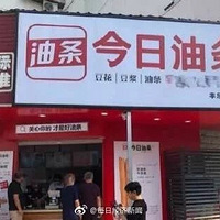 ������������������ͷ�����ˣ��ϰ��Ӧ������ͷ������ʵ�û�