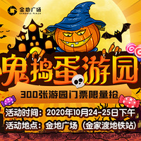 ��С��������԰�᡿�۰���չ����װ��԰���Ϲϼ��С�����Ʊ������