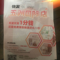 һ��Ǯ��������һ����Ʒ���Ұ��ˣ������ǿ�ȥ޶��ë��