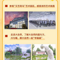 �����ܡ����պ��� ����������԰�ᣬ��������С�����ǵ�����Լ��