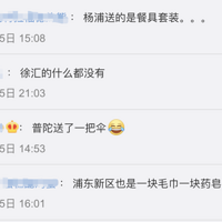 ���շѣ������������������ѡ����������йأ�