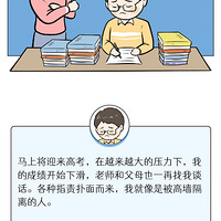 �������仯�������ӵ���ǧ�����Ϊ��ֻ�ǡ����顱