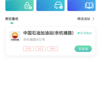 ���ݿ���ETC��ɨ���Ƽ����ˣ������³����������ֻ������㣡