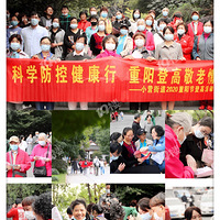 ��ѧ���ؽ����� �����Ǹ߾�����|СӪ�ֵ���չ�����ڵ�ɽ�