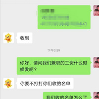 ��Ļ�����ż�������Ӣ����ɳУ��