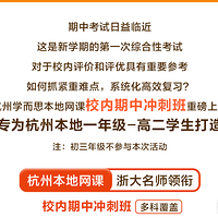 гֱ֣Уڿ㣡ѧ˼г̿ʱ8Ԫ