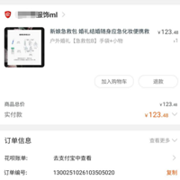 ��С�ֲ��������Ｑ�Ȱ����������˫ʮһ�ֵ�ù���Ļ�Ʒ