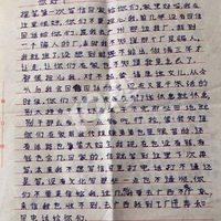 ����Ů������ɥ��ʧĸ��Ϊ������ñ�ƭ�ڳ���ʧ����14��