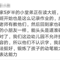 ȫ���£�һ�꼶Сѧ�����±�����Ħ˹���룬����������