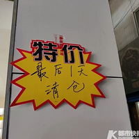 ���������г����һ��Ӫҵ���ܶຼ���������ⷽʽ����˵�ټ�
