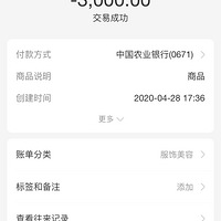 ����Ϊ�˽�鶨���������ջ��Ƿ������Ҹ���ô�죡