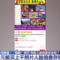 2ԪǮ��������ǧ������˽������Ƭ����ˢ������İ�ȫ��