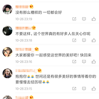 С��΢�������飬����������ҹ���������̫ů