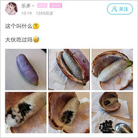 �㽭����ɹϡ��ˮ��������һ���棬�е��޷��¿ڣ�������ܻ�