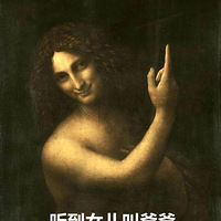 ��������Ů����һ������ķθ�֮�ԣ�̫��ʵ�ˣ�