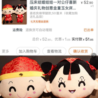 ��˫ʮһ�ҵĻ�Ʒ�嵥���о�ֻҪ����û�����������һֱ��·��