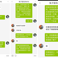 �Ϲ���19¥���ģ���ɴ���ǻ鲩�ᶩ�ģ�������19¥�͵�