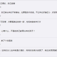 ����������Ů��ŭ���������裬���ѣ��Լ��ߵģ��Լ�����