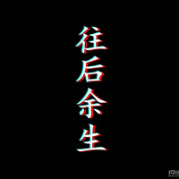 ����Ϊ��æ�����վ��޳�������Ϊ���ˣ�����ʧȥ���š�