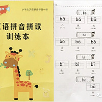 һ�꼶����ʶ��3000������ѧд�֡�ѧƴ����ʶ�ֵ�ʵ�پ��顭