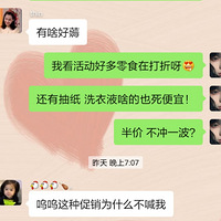 ��˫11����������ʲô�����°���ҹ�ϵ������ֵ