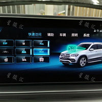 2020GLE450̧ͷʾ ͨศ