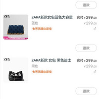 ZARA����Ǯ��˫11�о���ʧ1���ڣ�����