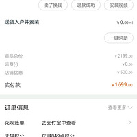 �����˫11��Ȼֻ����399��������ô޶��ë��