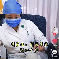 ���˿ӵ���Ҫ��Ů��