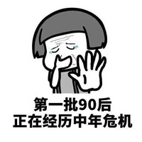 С��27�갾ҹ����Ϸ�Գ�Ѫ��ҽ����90��ҪΪ����Ϊ