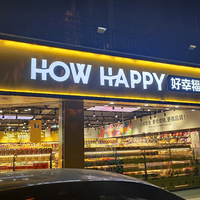 ����Ҫһ����������ʳ��