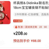 Ϊ̫ˣһֱڶֵĵ·޷ͣЪ