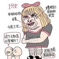 ������Ů��ò�ı�׼�����Ժ��ҷ�����˵�Լ����֣���Ҫ���ֵİ�