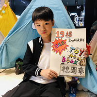 عˡͯģ19¥ͯ鼯гӪҵing~